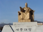 King Se Jong
